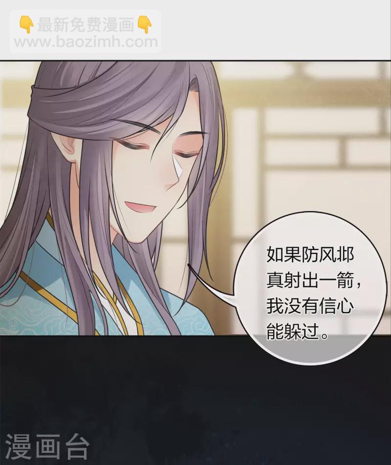 第172话 施恩24
