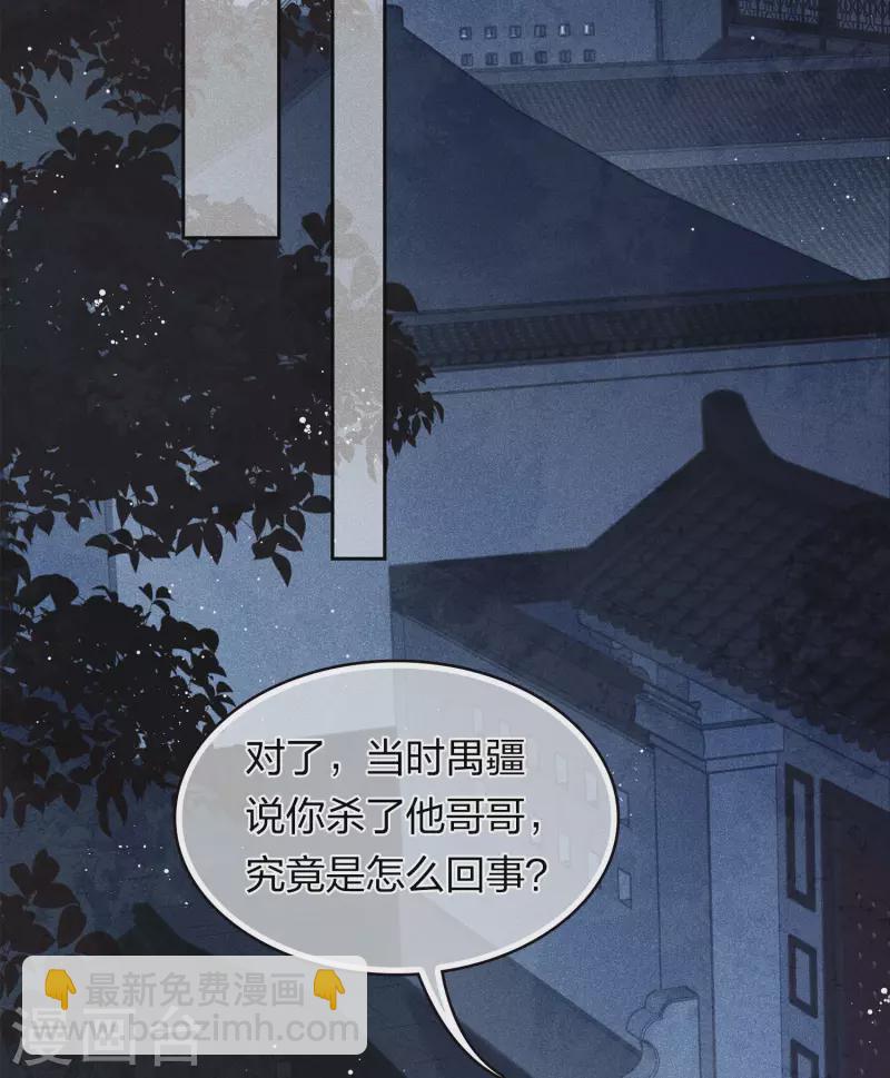 第172话 施恩27