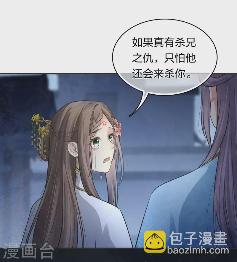 第172话 施恩29