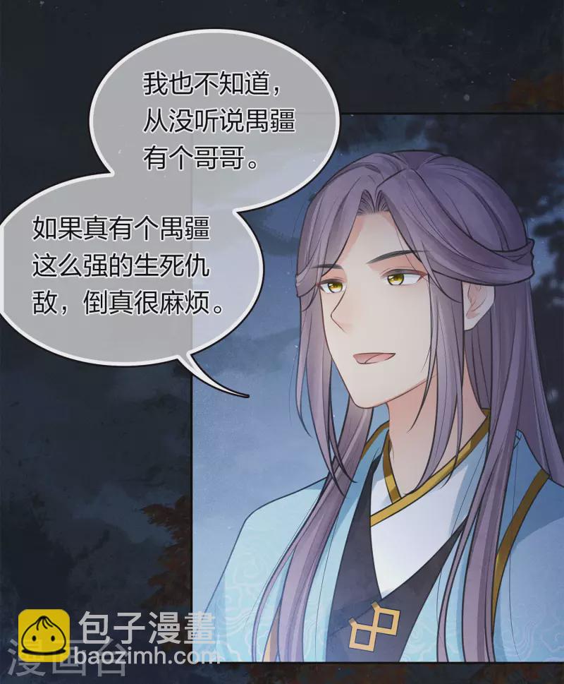 第172话 施恩30