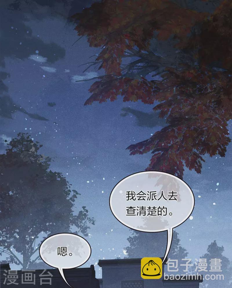 第172话 施恩31