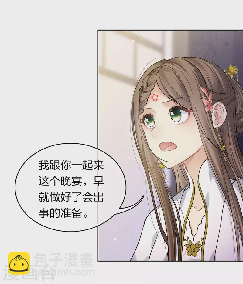 第172话 施恩6