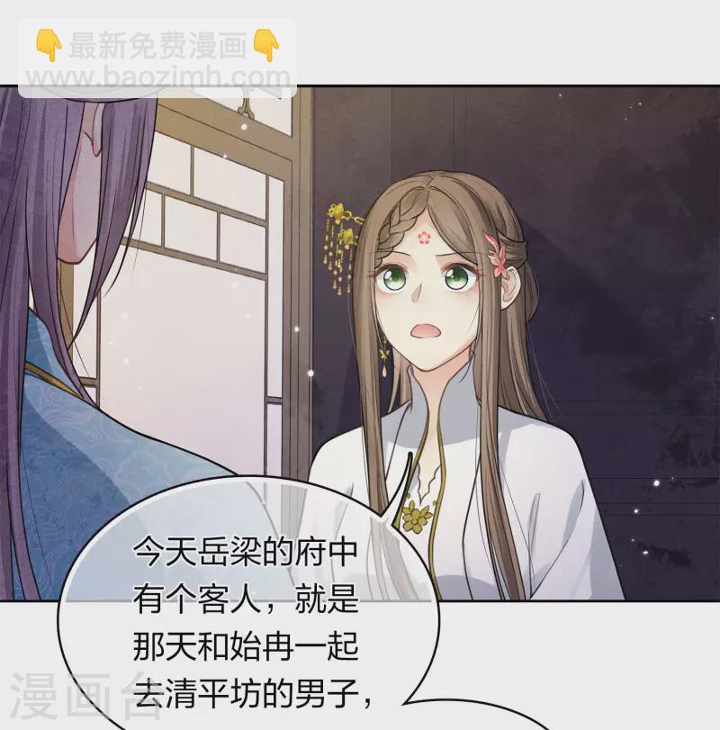 第172话 施恩7