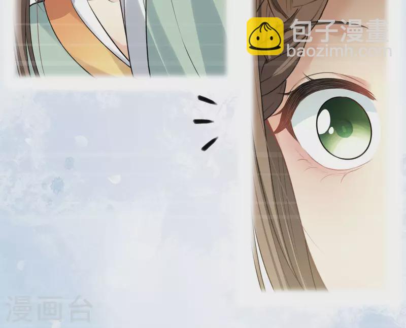 第174话 梅酒18