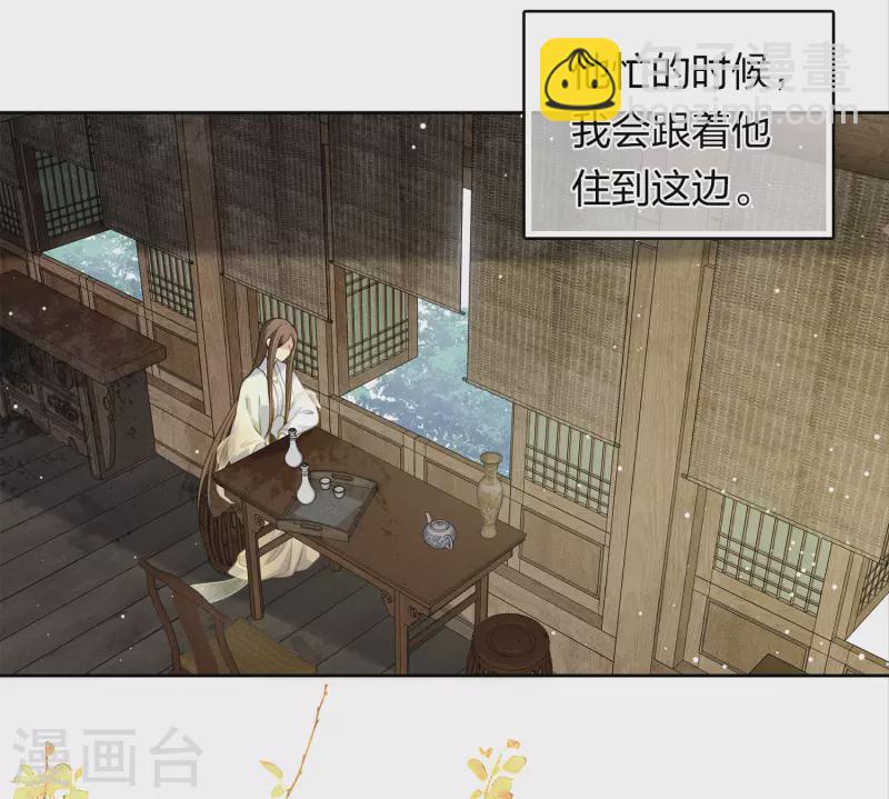 第174话 梅酒4