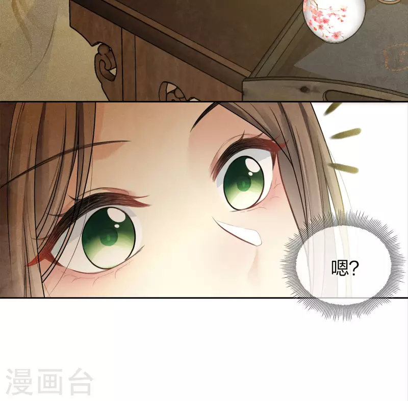 第174话 梅酒7
