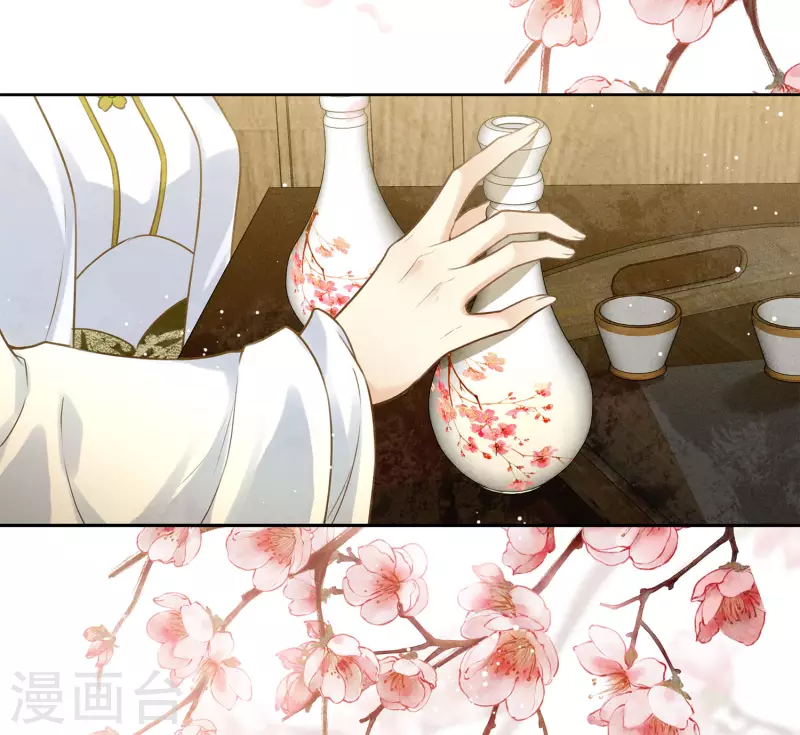 第174话 梅酒9