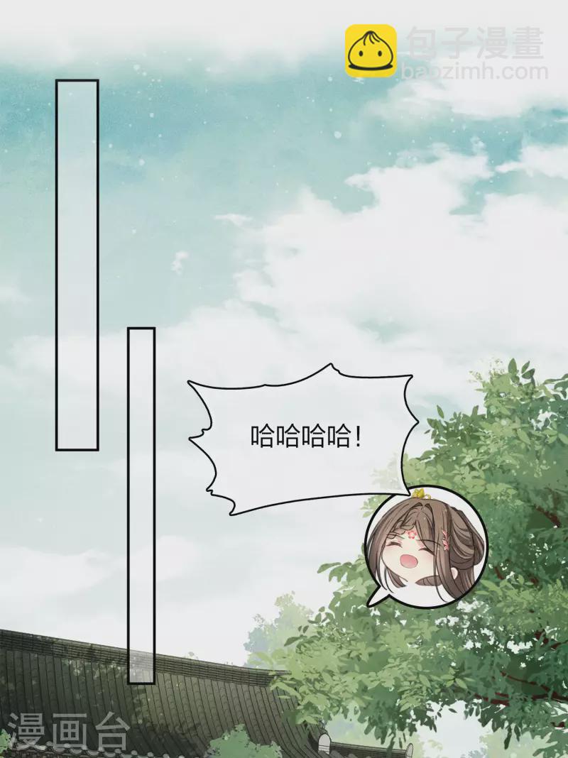 第175话 炼毒12
