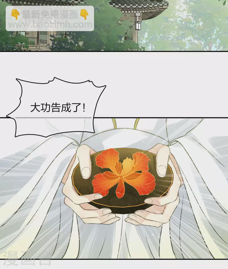 第175话 炼毒13