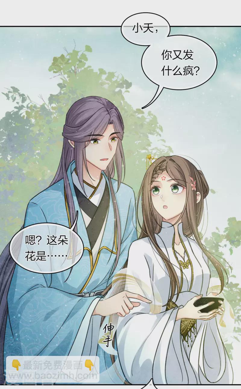 第175话 炼毒14
