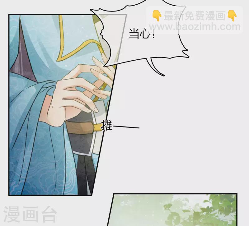 第175话 炼毒15