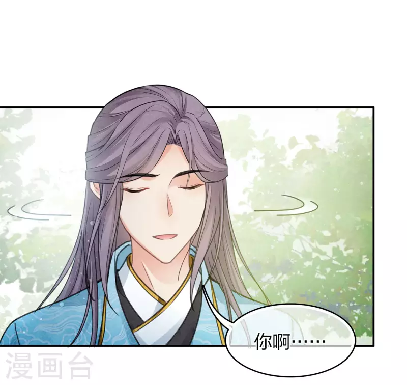 第175话 炼毒17
