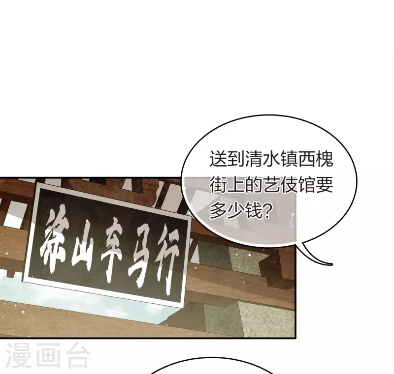 第175话 炼毒21