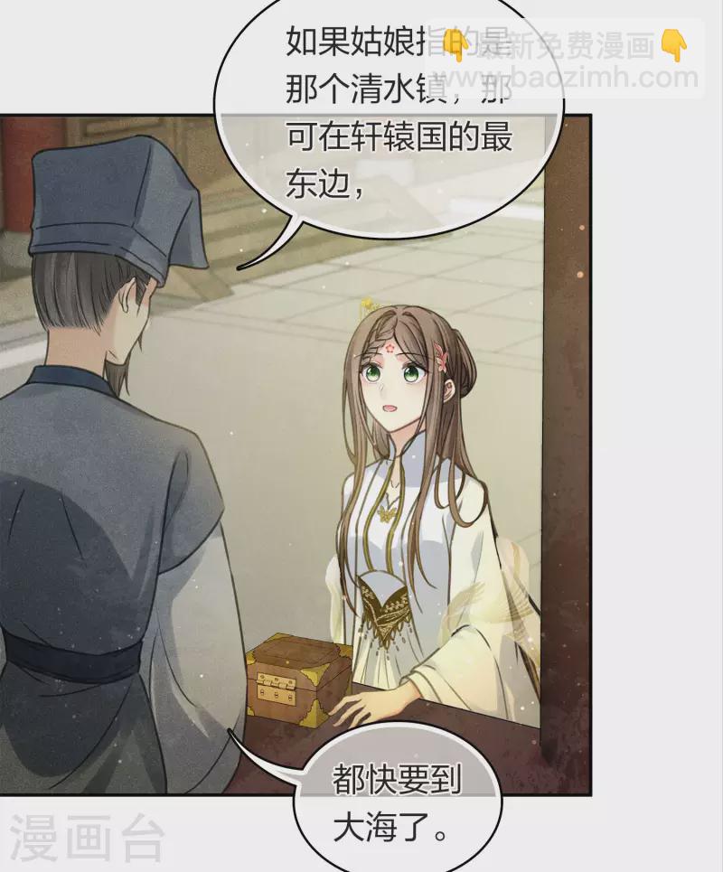 第175话 炼毒22