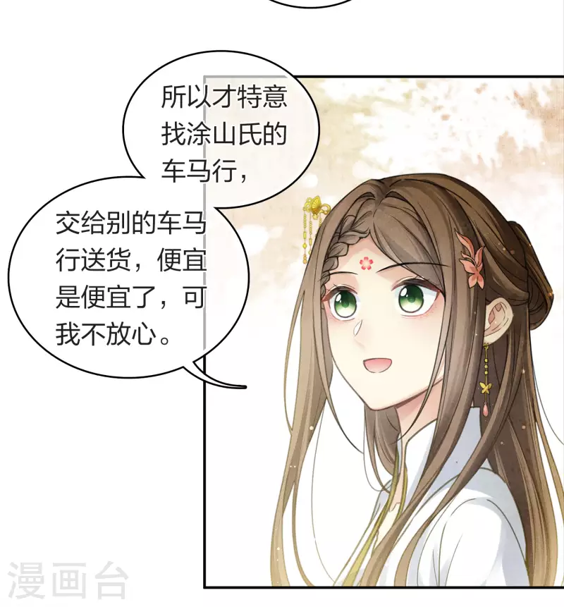 第175话 炼毒23