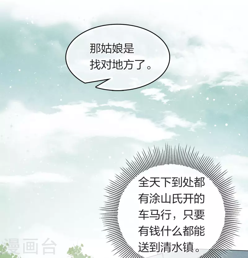 第175话 炼毒24