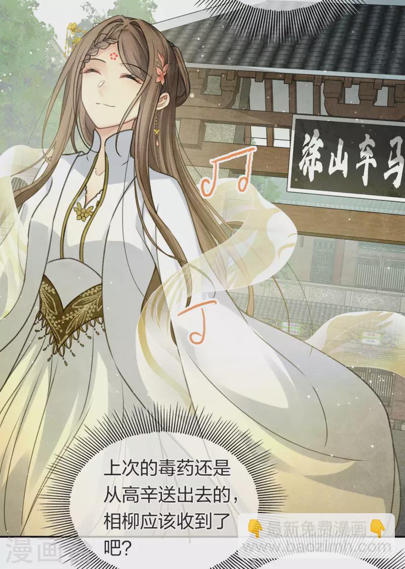第175话 炼毒25