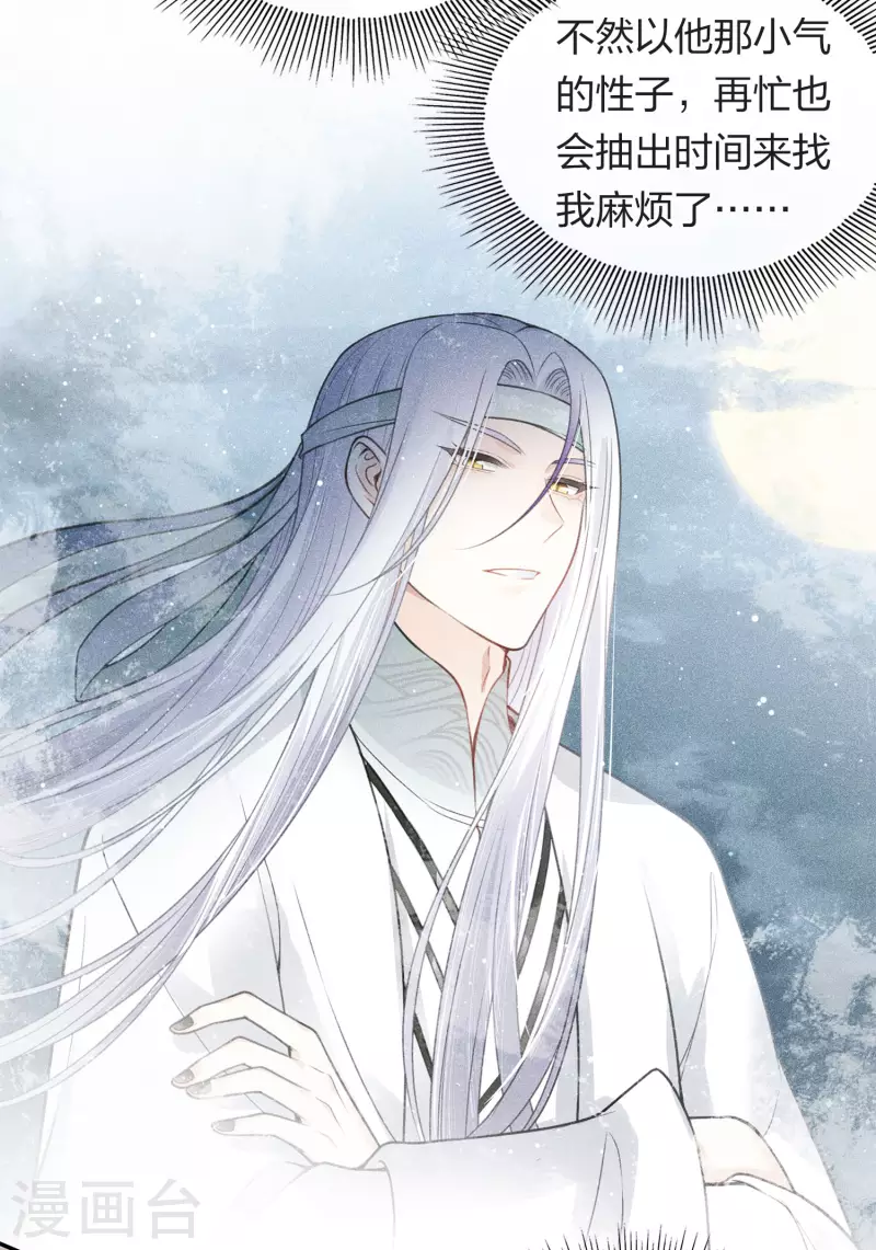 第175话 炼毒26