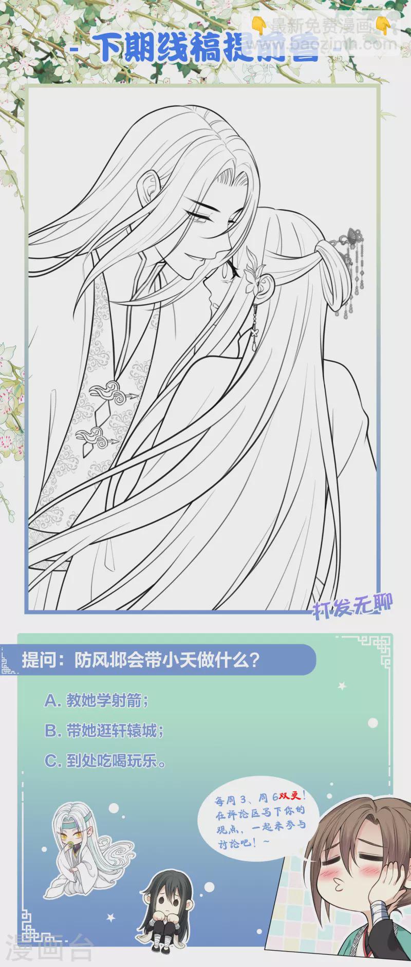 第175话 炼毒28
