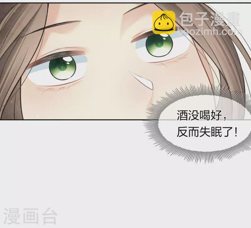 第175话 炼毒4