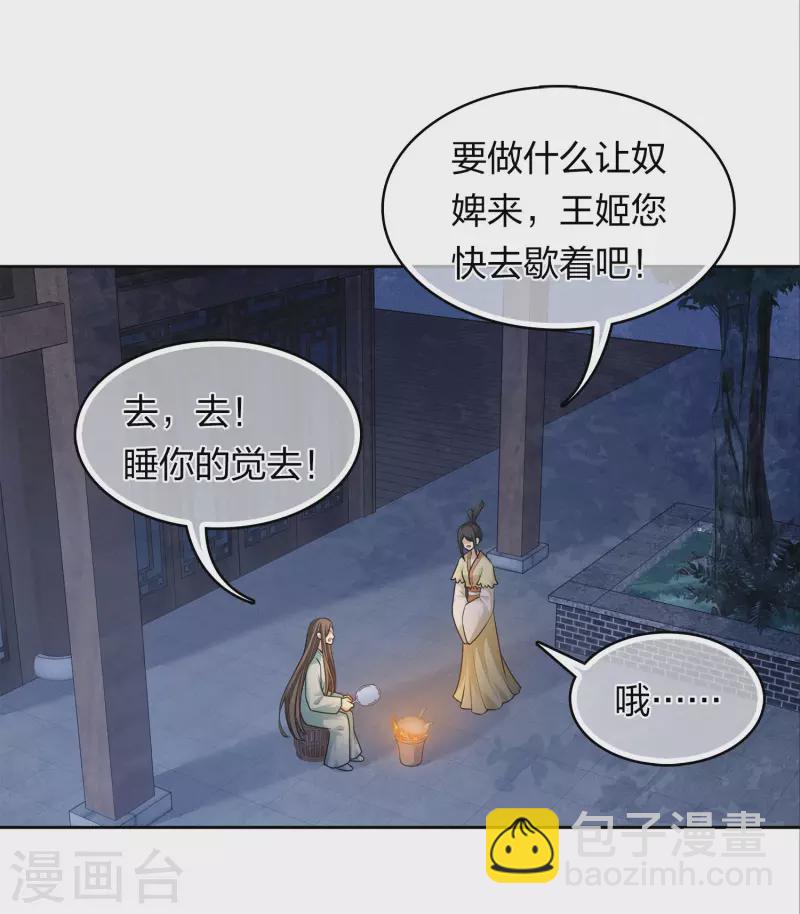 第175话 炼毒9