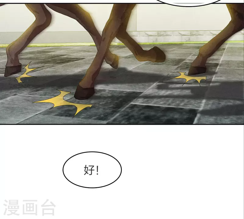 第176话 箭技14