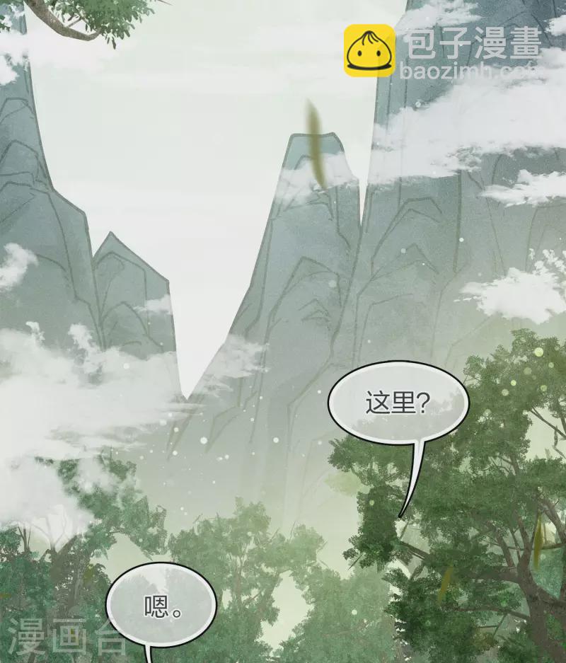 第176话 箭技18