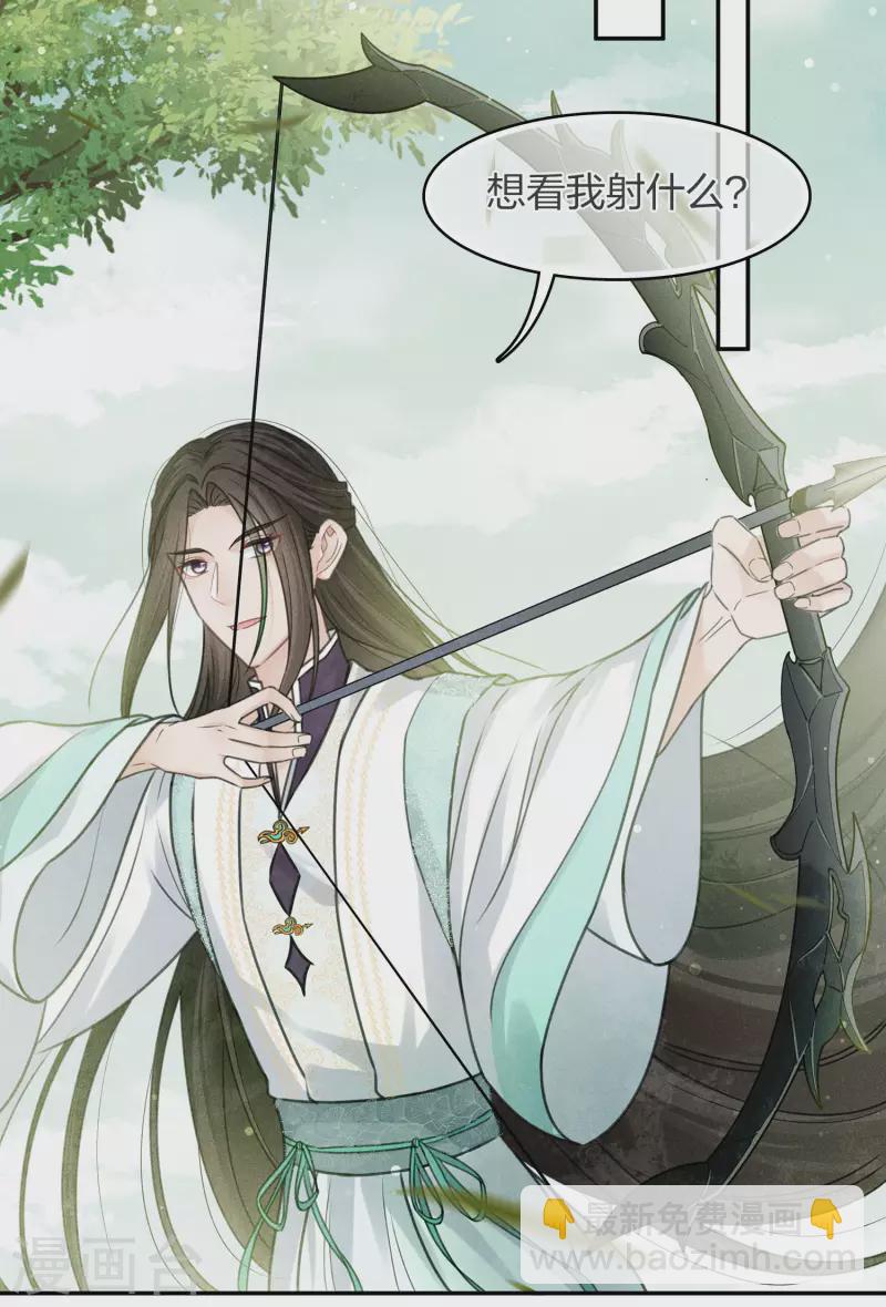 第176话 箭技20