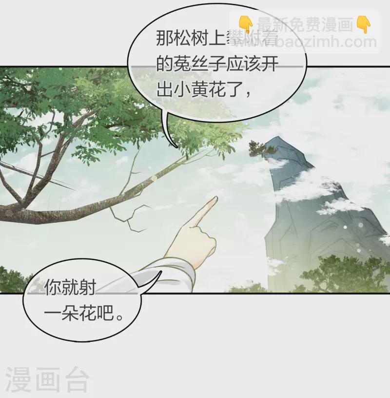 第176话 箭技21