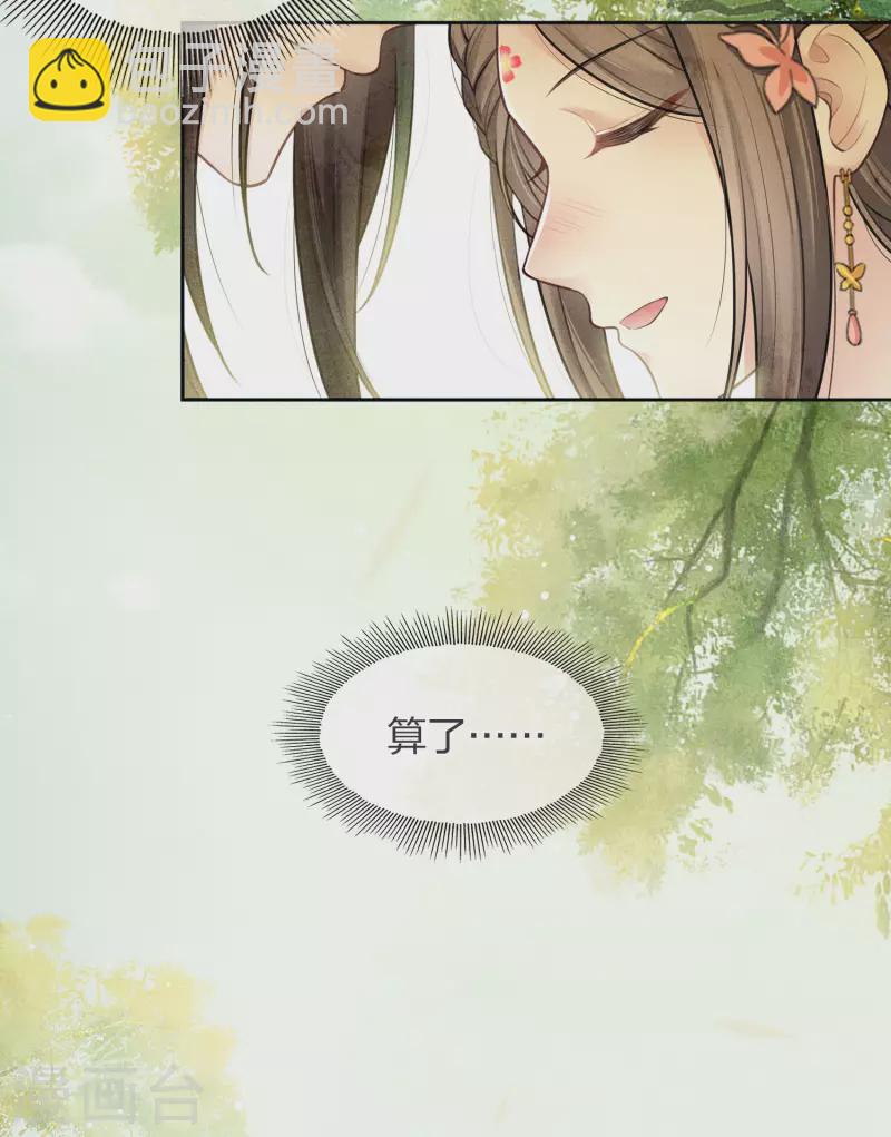 第176话 箭技9