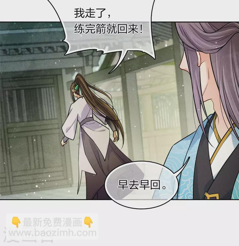 第179话 无瑕12