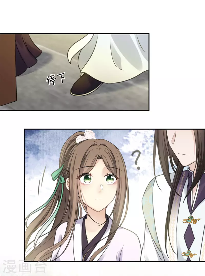 第179话 无瑕17