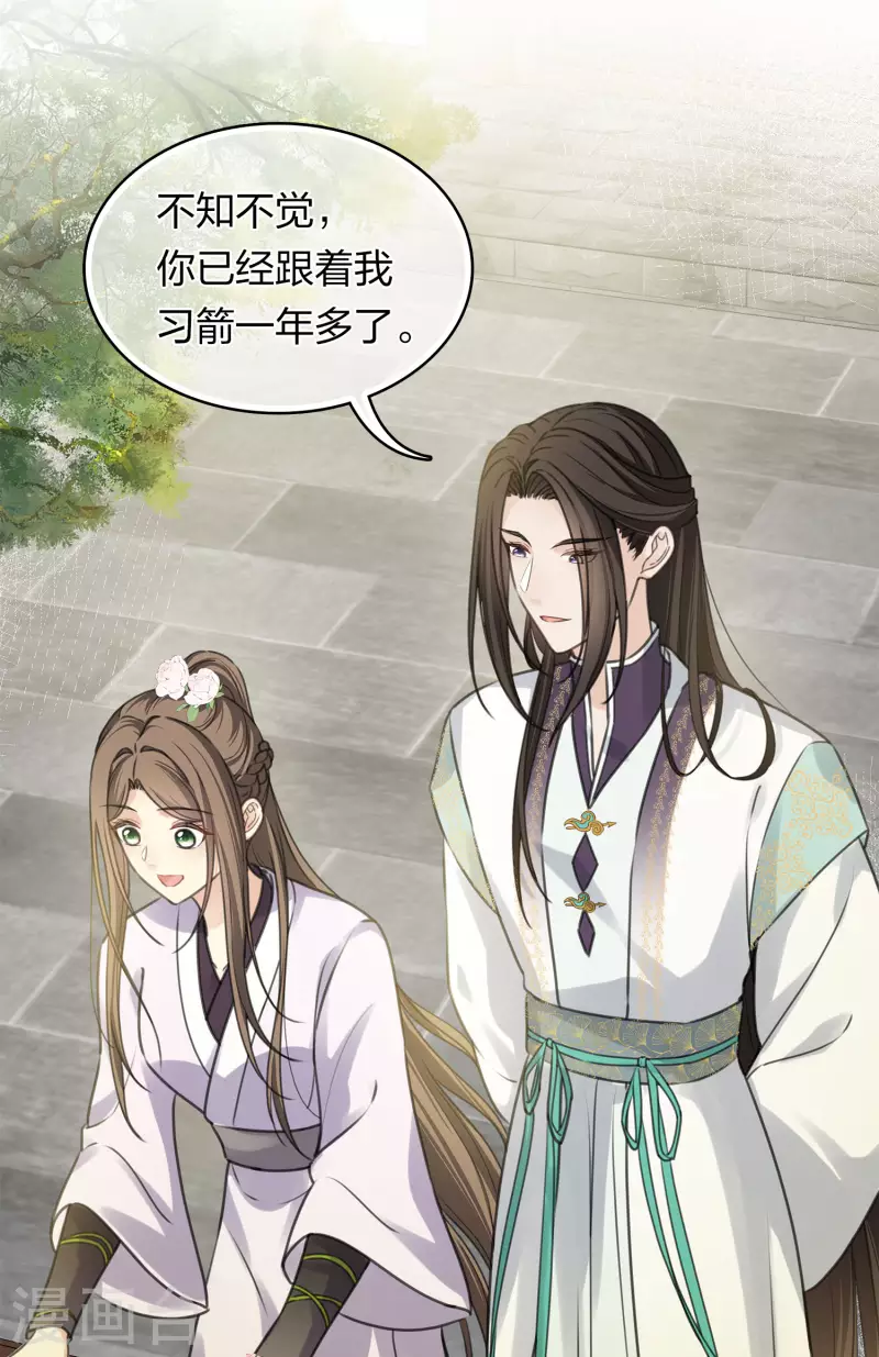第179话 无瑕18