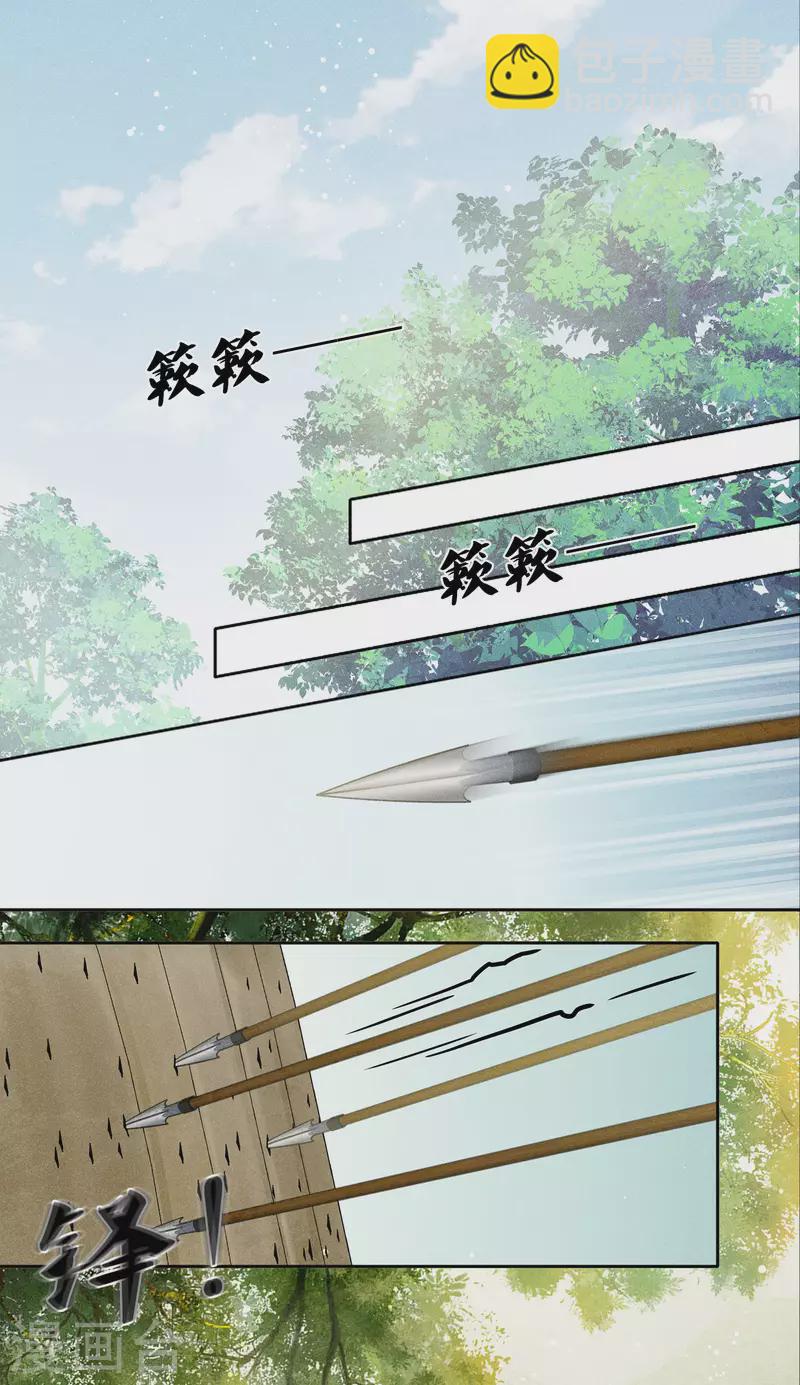 第179话 无瑕2