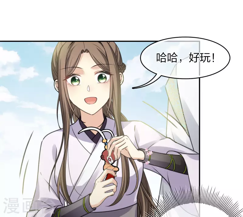 第179话 无瑕22