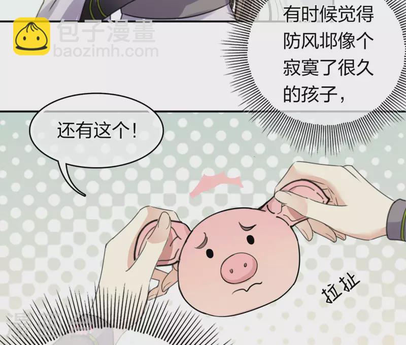 第179话 无瑕23