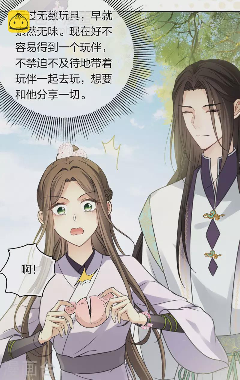 第179话 无瑕24