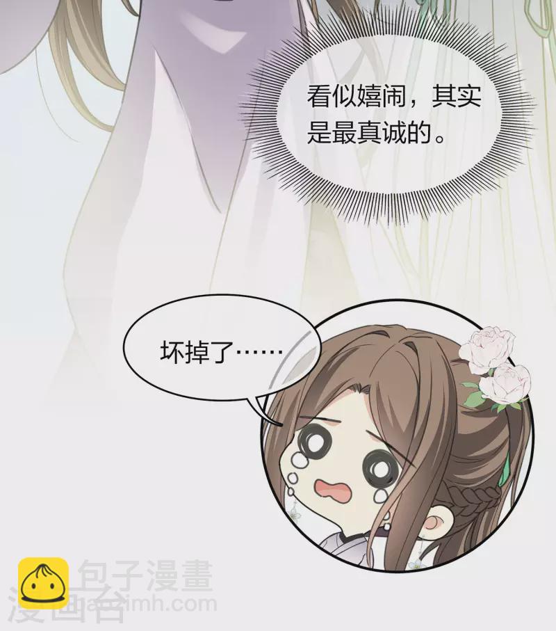第179话 无瑕25