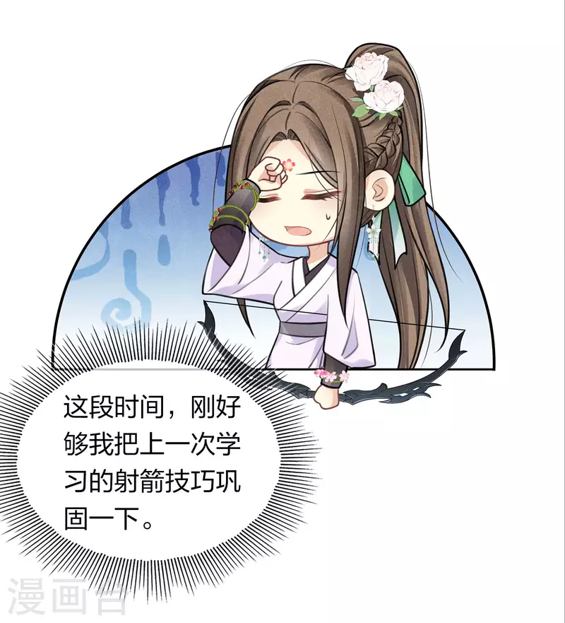 第179话 无瑕5