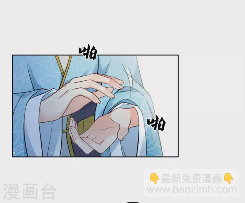 第179话 无瑕6