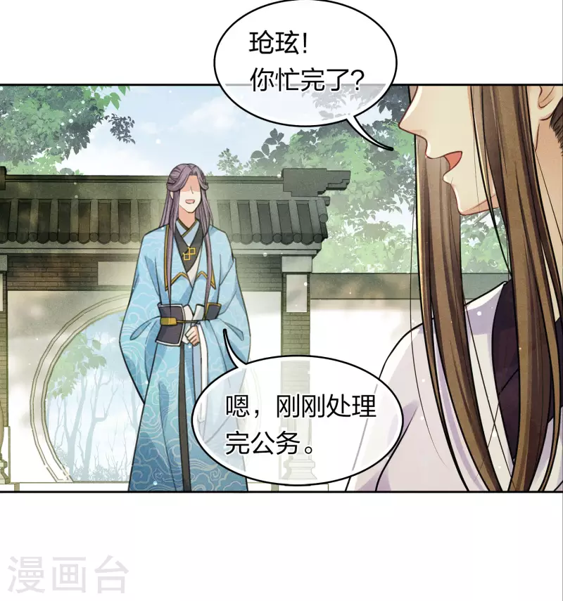第179话 无瑕7