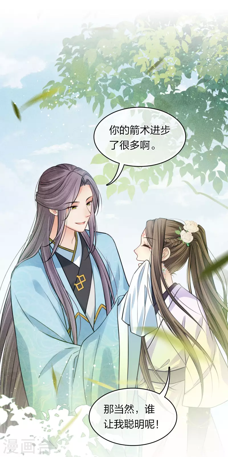 第179话 无瑕8