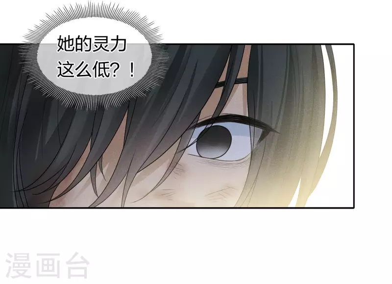 第181话 胜者10