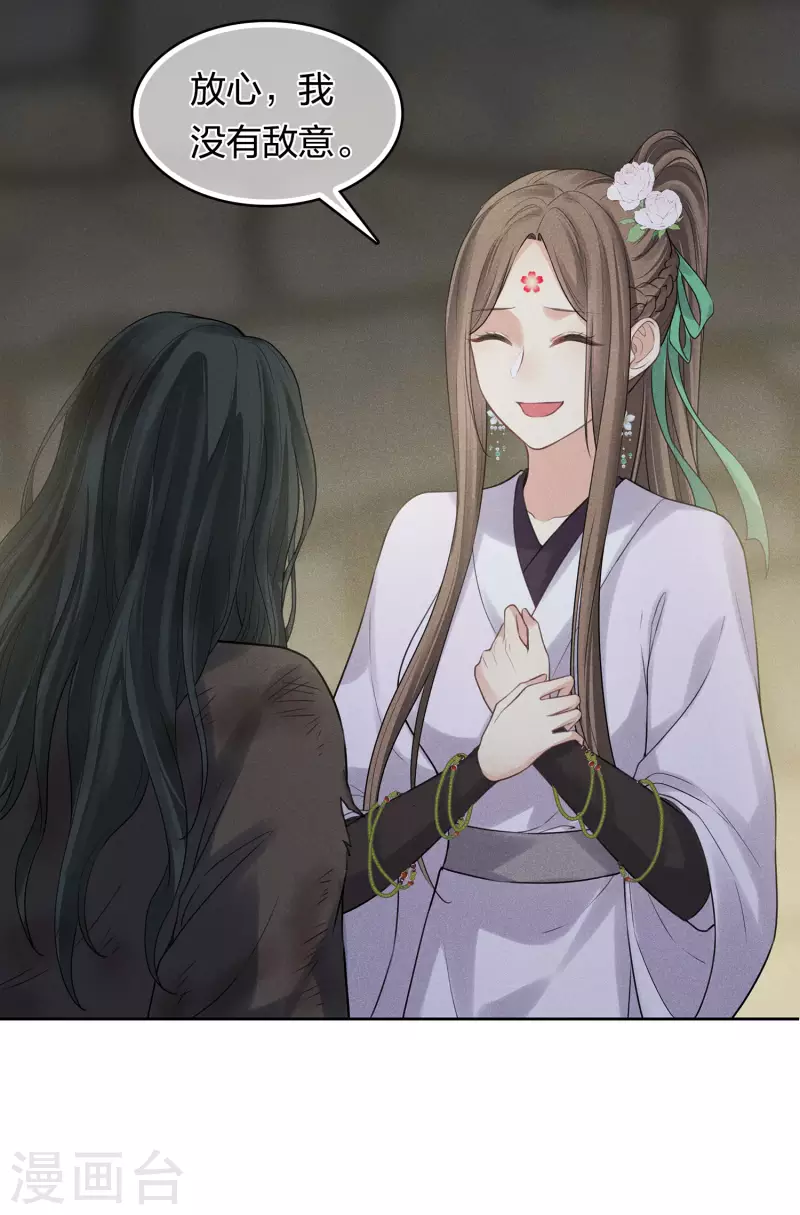 第181话 胜者12