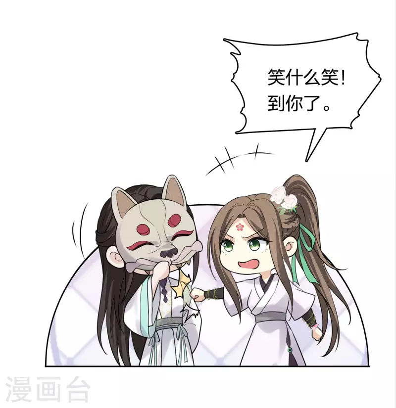 第181话 胜者18