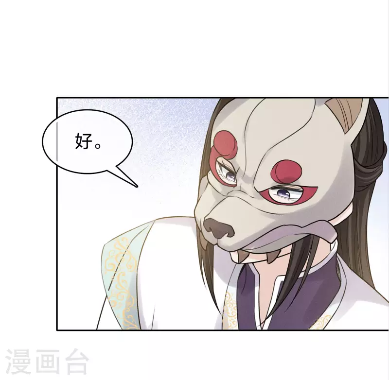 第181话 胜者19