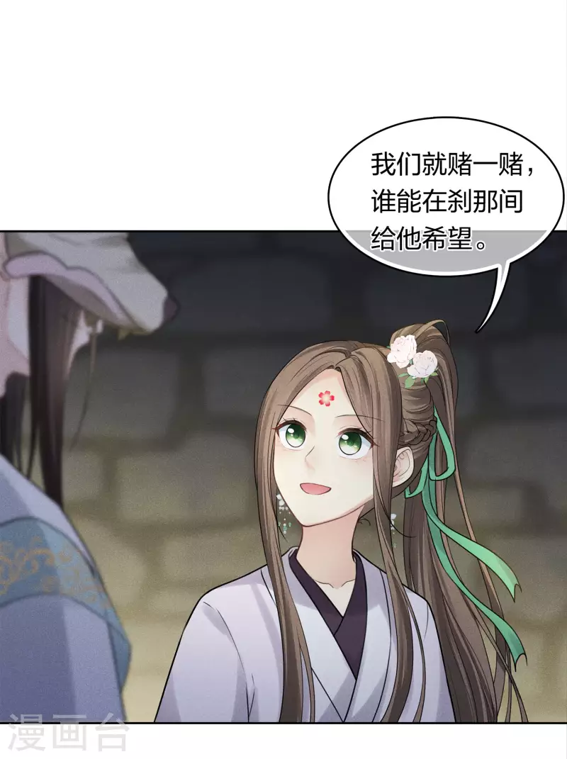 第181话 胜者2