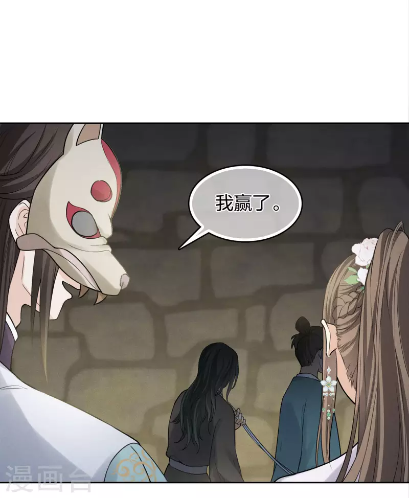 第181话 胜者26