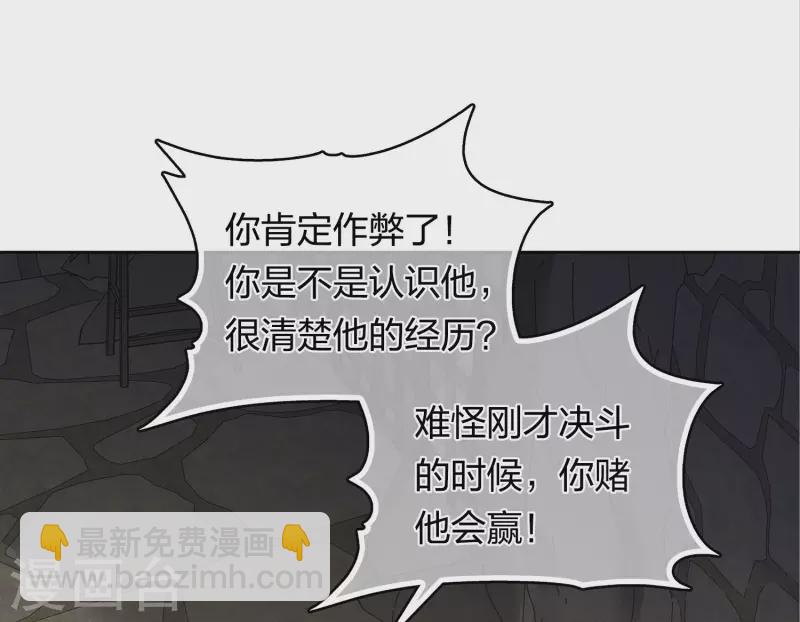 第181话 胜者29
