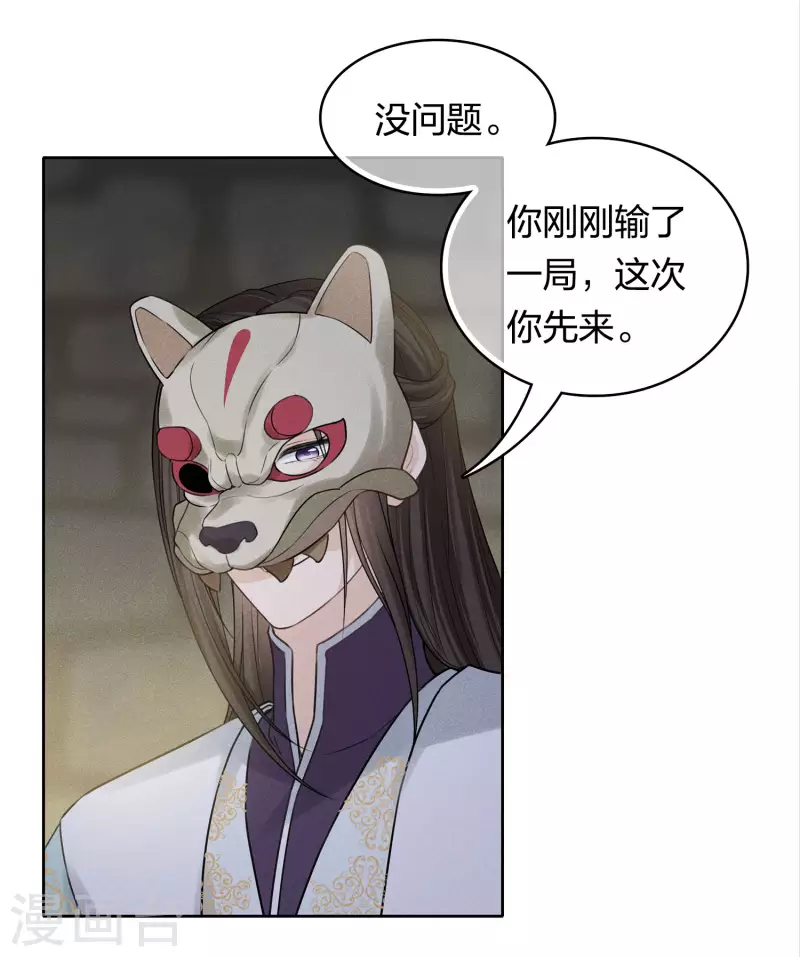 第181话 胜者3